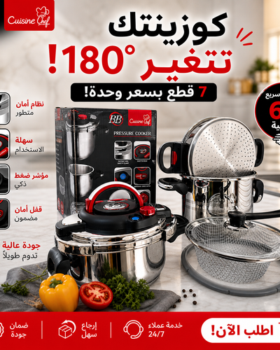 Best Sellers