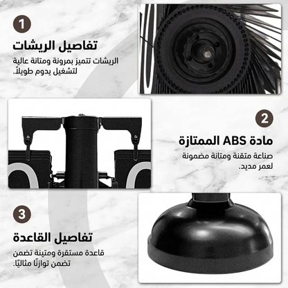 ساعة الريشات القلابة الأصلية - إصدار الفخامة الميكانيكية